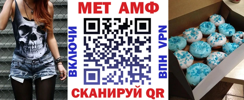 Amphetamine VHQ  ссылка на мегу ONION  Ясногорск 