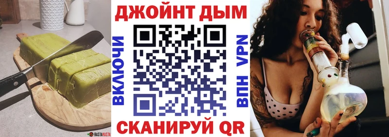 Печенье с ТГК конопля  Ясногорск 