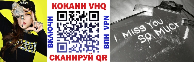 darknet клад Ясногорск КОКАИН Перу