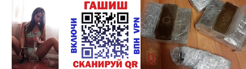 закладки  Ясногорск  darknet формула  ГАШ хэш 