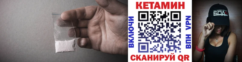 hydra вход  дарнет шоп  Ясногорск  маркетплейс состав  КЕТАМИН ketamine 