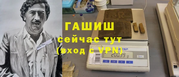 винт Белокуриха