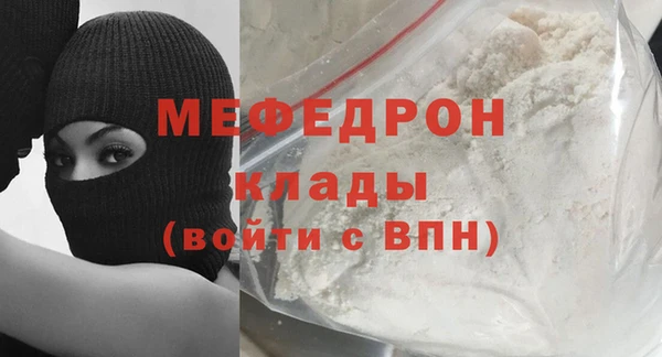 винт Белокуриха
