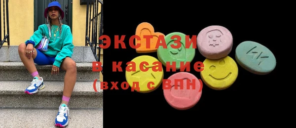 молекула духа Беломорск