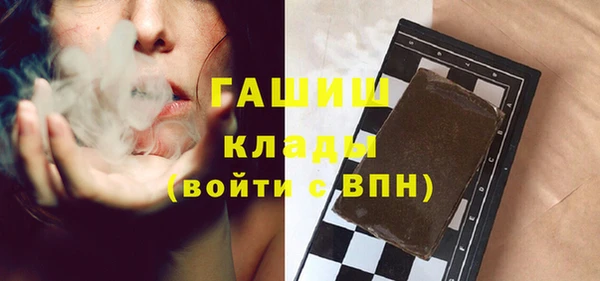 молекула духа Белоозёрский