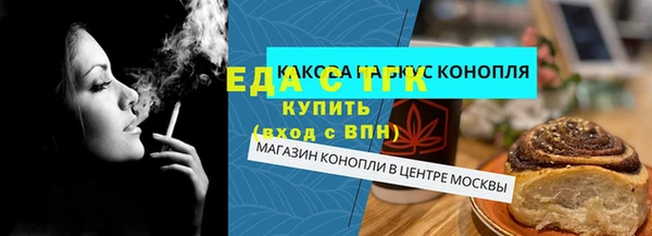 винт Белокуриха