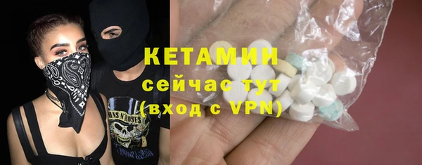 молекула духа Белоозёрский