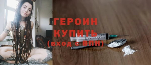 винт Белокуриха