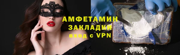 молекула духа Беломорск