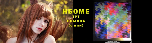 молекула духа Беломорск