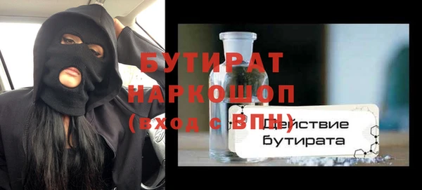 молекула духа Белоозёрский