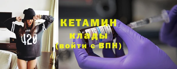 винт Белокуриха