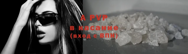 винт Белокуриха