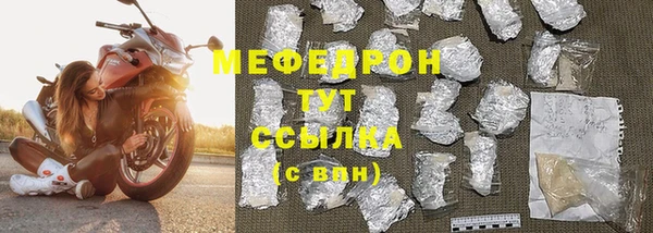 молекула духа Беломорск