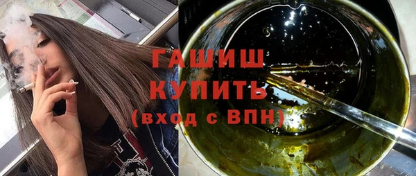 винт Белокуриха
