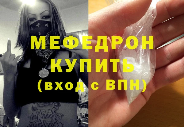 молекула духа Беломорск