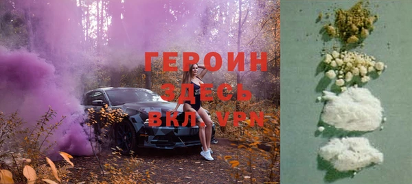 винт Белокуриха