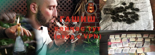 винт Белокуриха