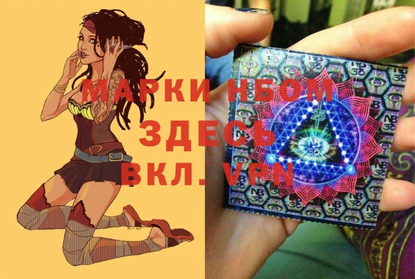молекула духа Беломорск