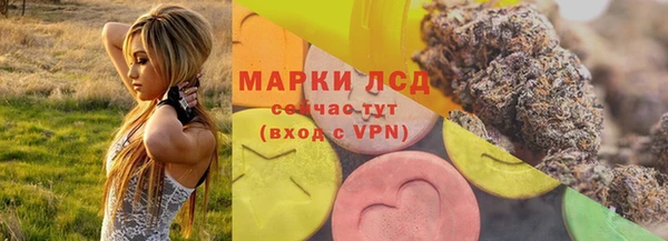 молекула духа Беломорск