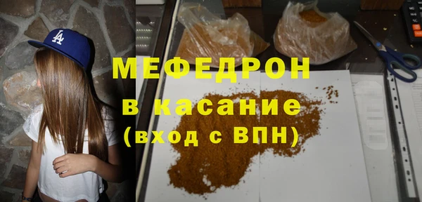 молекула духа Беломорск