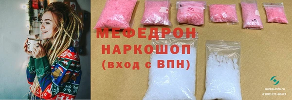 винт Белокуриха