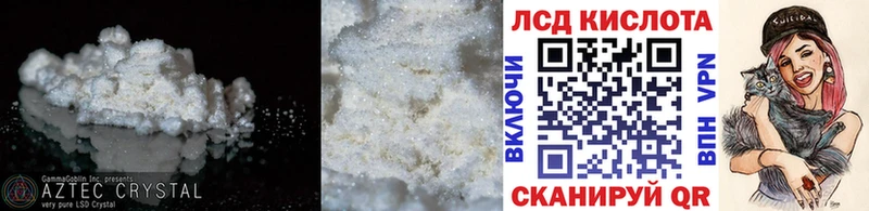 Лсд 25 экстази ecstasy  цены   Ясногорск 