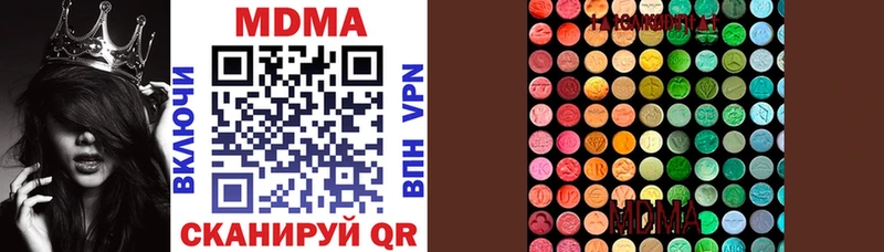 MDMA Molly  Ясногорск 