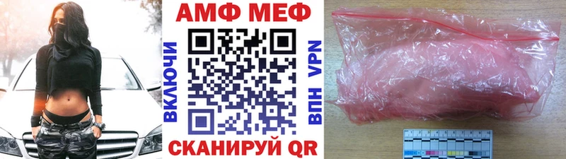 Первитин мет  Ясногорск 