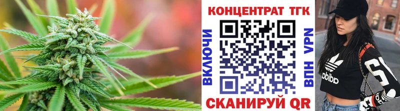 ТГК жижа Ясногорск